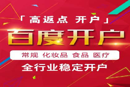 案例解析：SEM托管如何为企业带来高回报