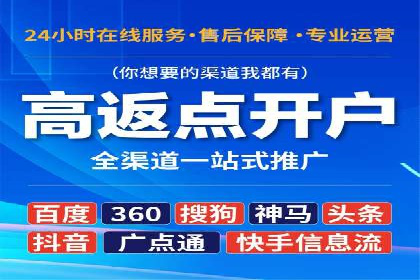 百度推广案例分析：如何实现品牌曝光