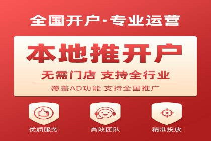 SEM竞价员必备工具盘点